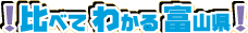 ��ׂĂ킩��x�R��