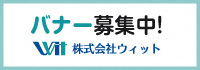 自社広告