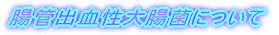 Ǐo咰ۂɂ