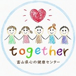 健康センター
