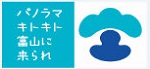 富山県微博（Weibo）