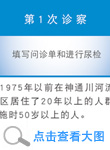 维护流域居民的健康