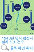 1940년 당시 침전지 설치 보조 건수