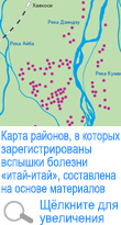 Drawing based on materials of the 1st Itai-itai Disease Joint Study Group (June 1963)