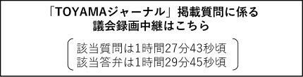 yamamoto