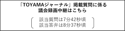 yamazaki