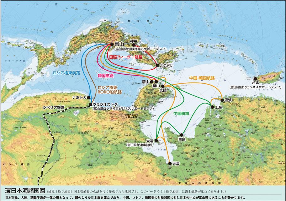 定期航路図