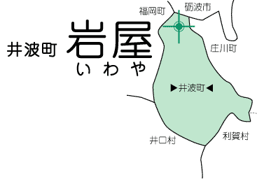 富山県 基金活動