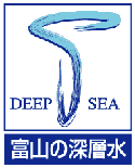 富山の深層水マーク
