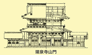 瑞泉寺山門