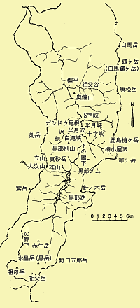 黒部峡谷附猿飛ならびに奥鐘山