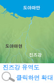 진즈강 유역도