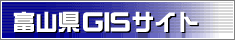 gis