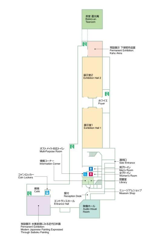 美術館施設紹介