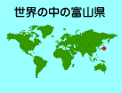 世界地図