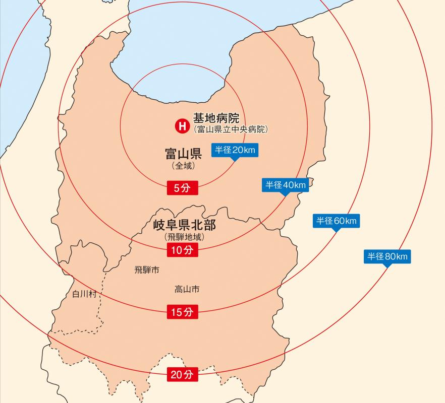 出動範囲