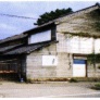 米騒動発祥の地、旧十二銀行倉庫