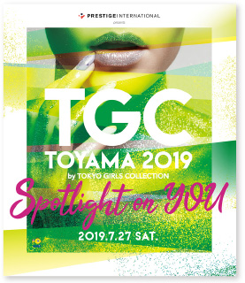 TGC TOYAMA 2019
