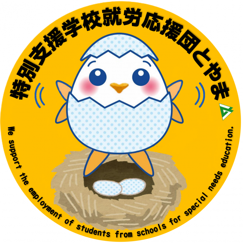 nabitama_sticker.png