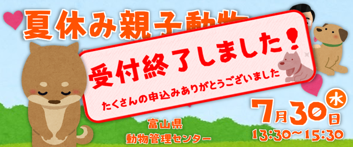 oyakofureaiend