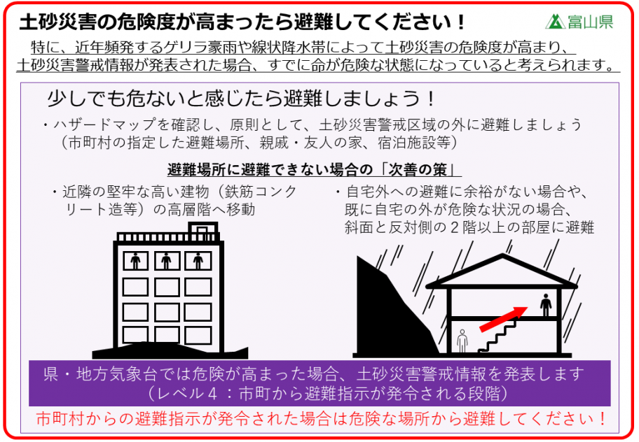hinanyobikake_v2