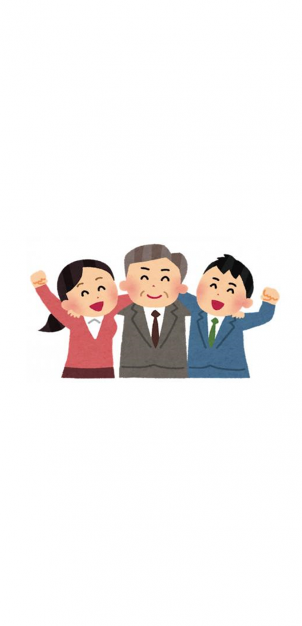 労働委員会　トップページ syuusei