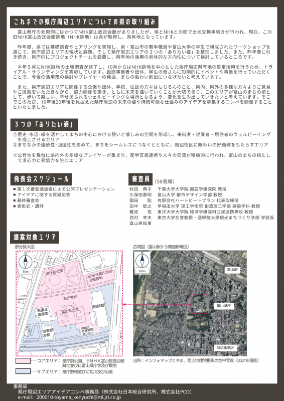 編集2