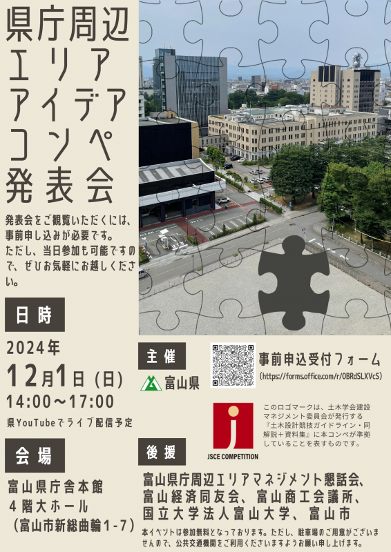 編集1