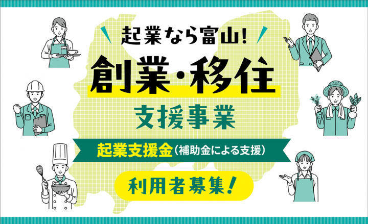 kigyotoyama