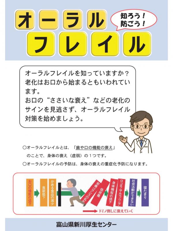 リーフレット1枚目