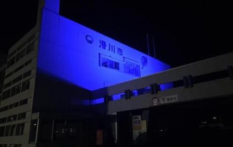 滑川市庁舎