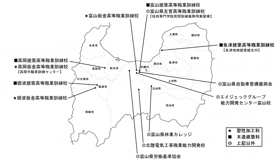 認定校