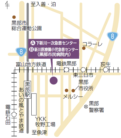 下新川一次急患センター・新川医療圏小児急患センター案内図