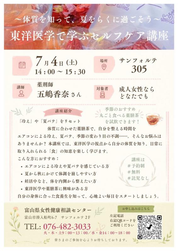 kouza7