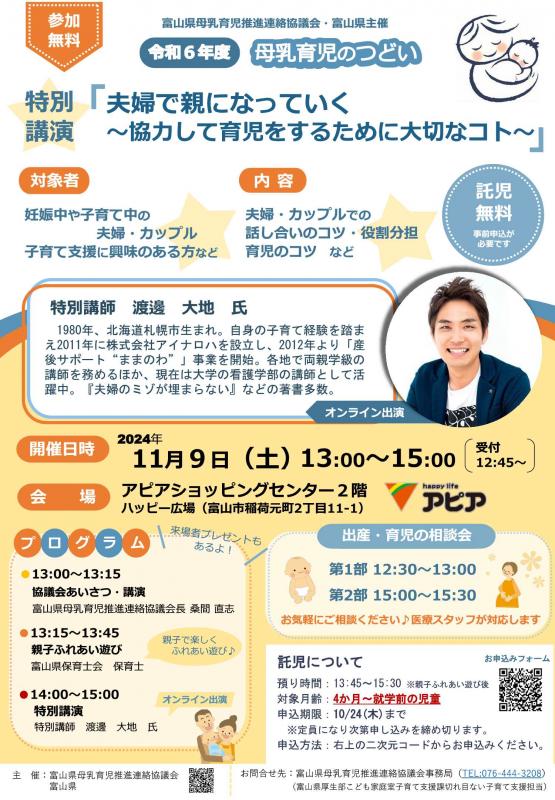 チラシ
