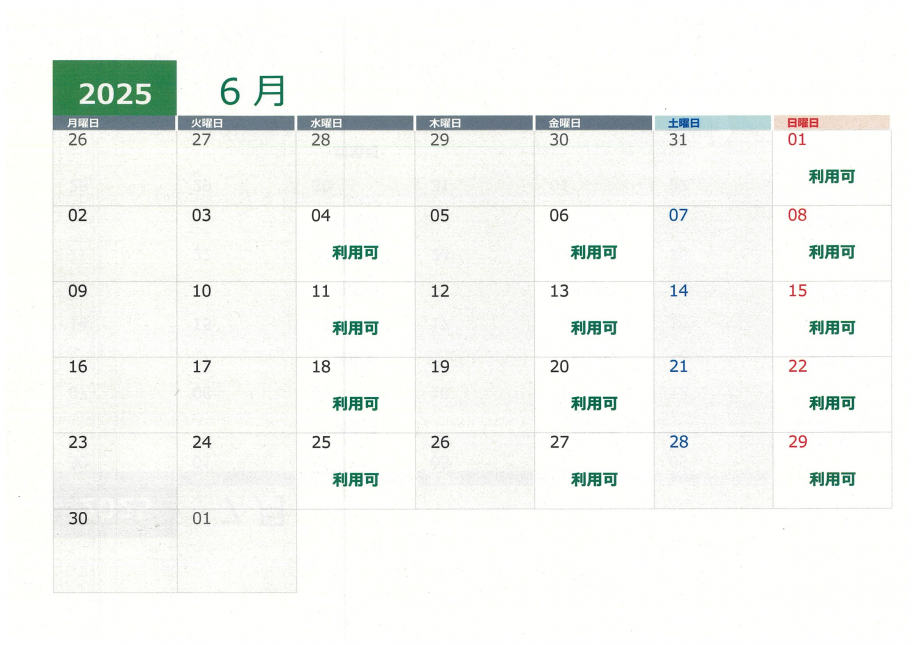 calender-202506