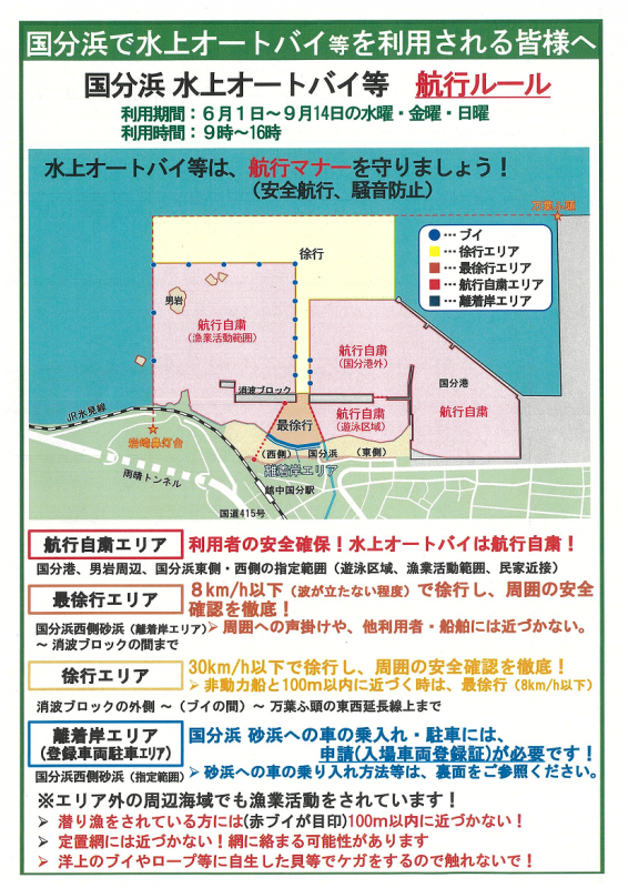 koukou2025