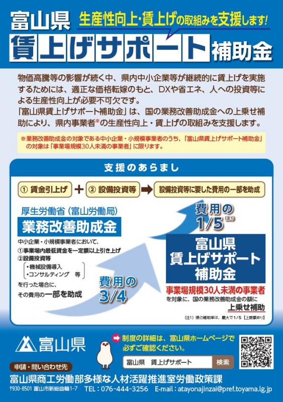 tirasiomotemen