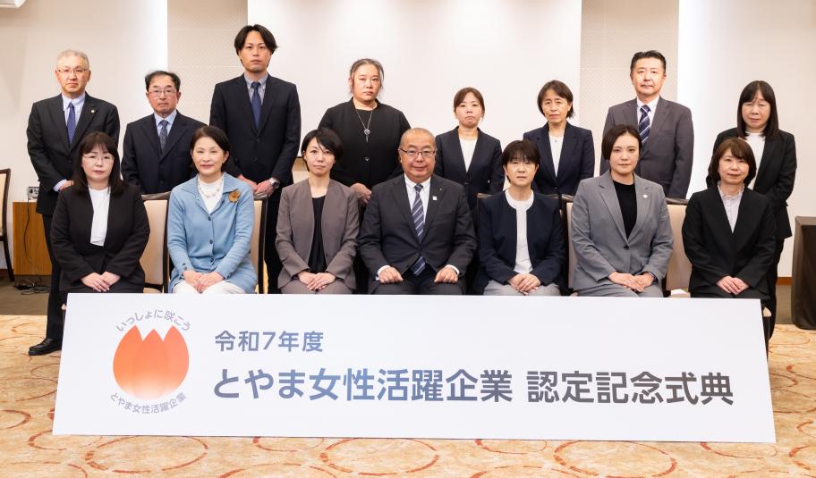 令和7年認定写真