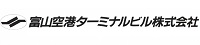 富山空港ターミナルビル