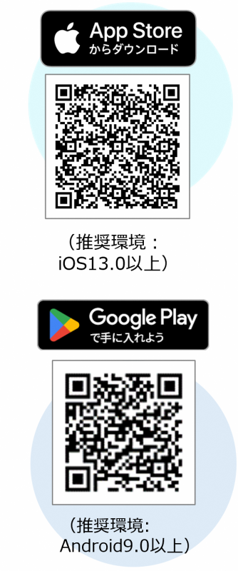 （修正）防災アプリ③