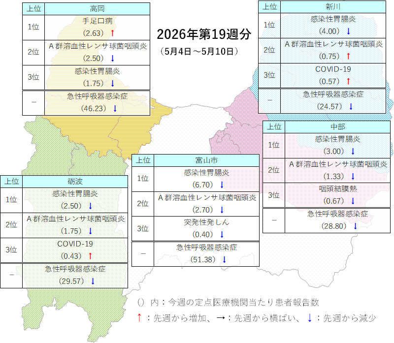 table_hc_2619w.png