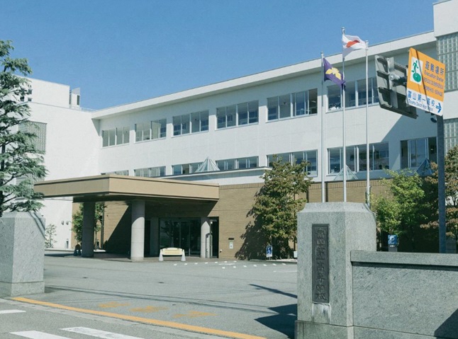 記念