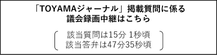 satou