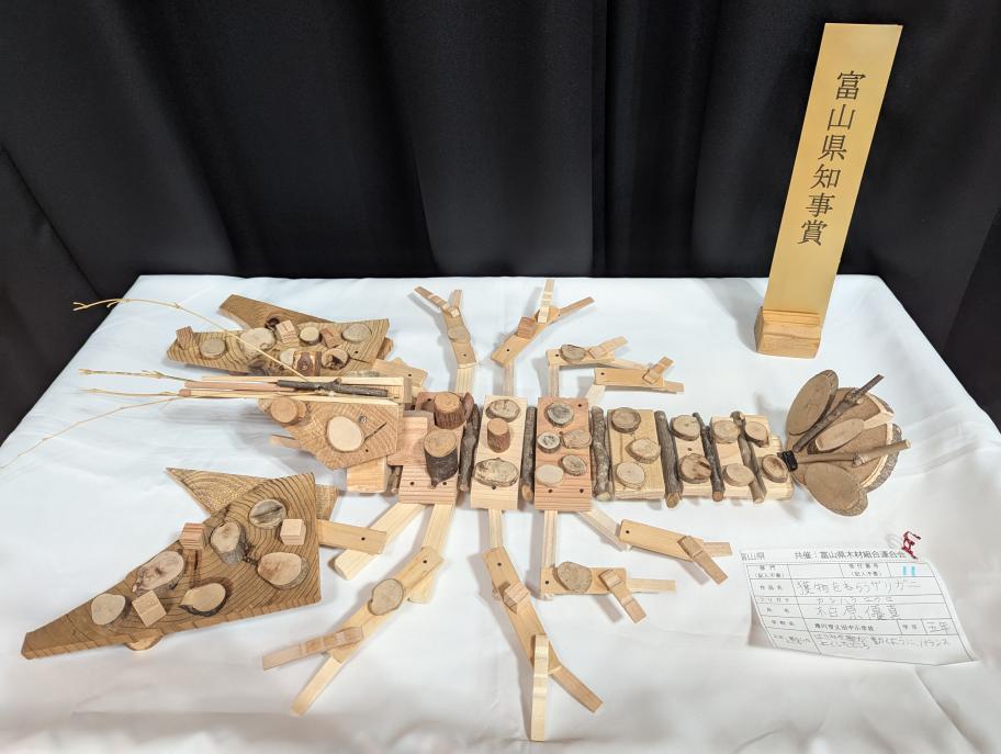 とんかち優秀賞