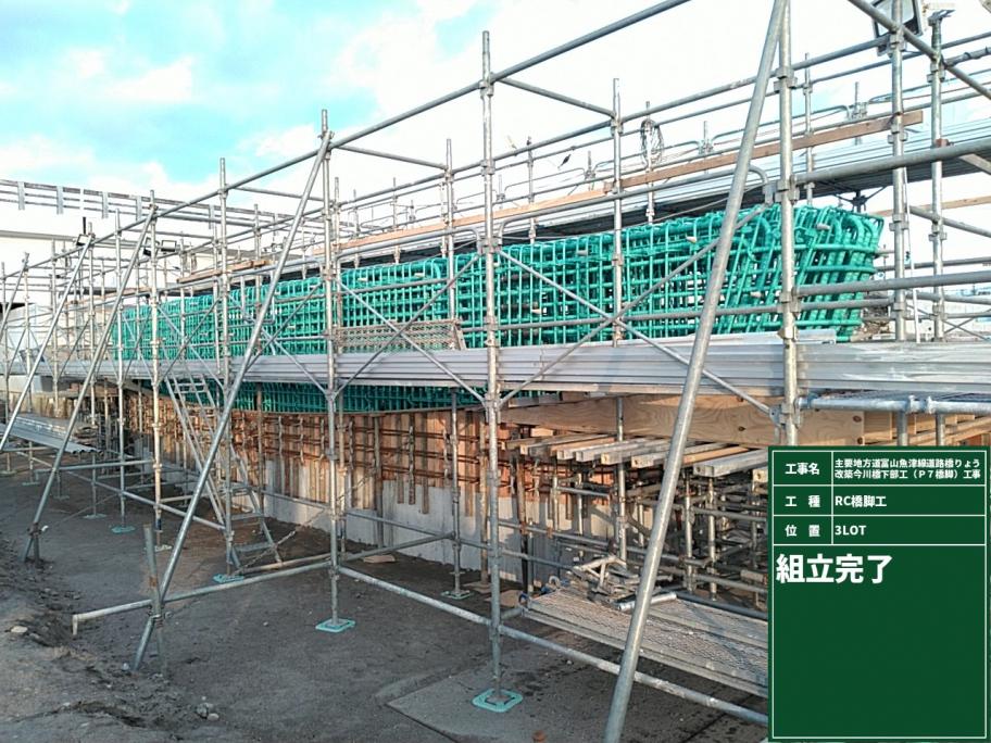 P7躯体3ロット鉄筋2