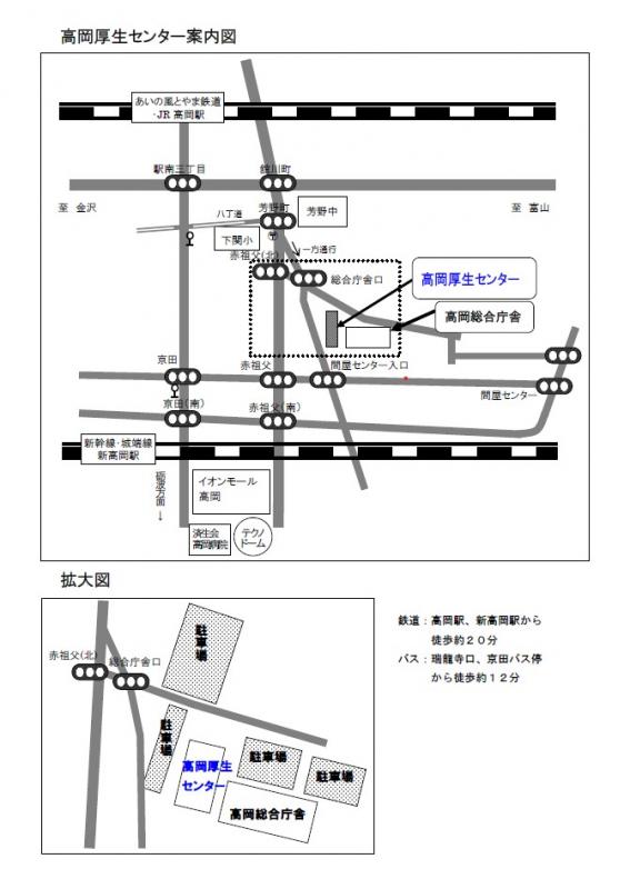 高岡厚生センター案内図