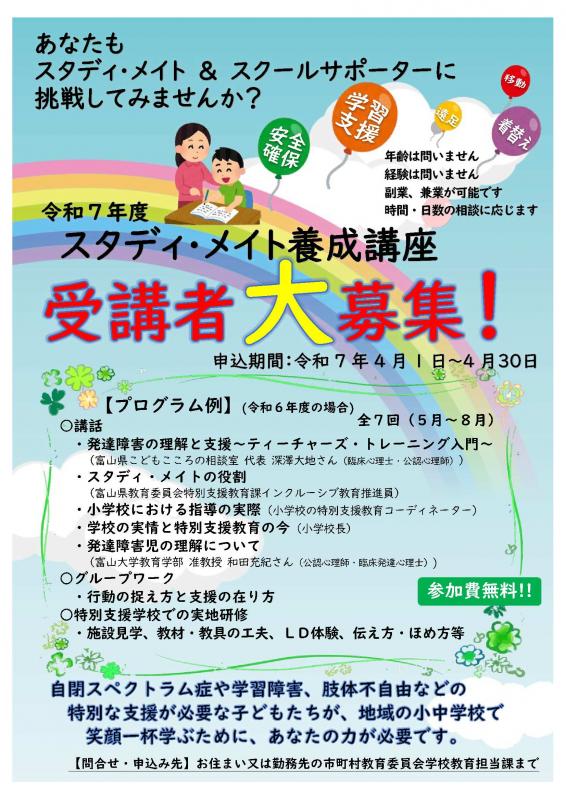 チラシ