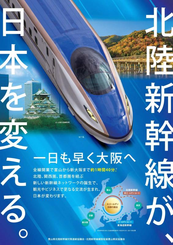 パンフレット表紙