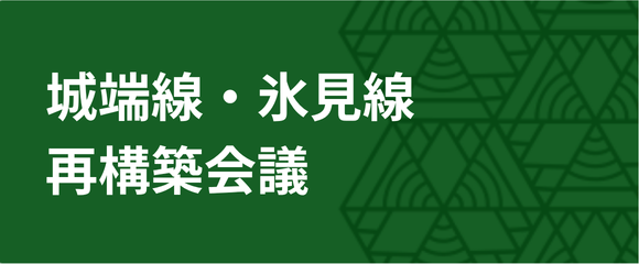 kaigi